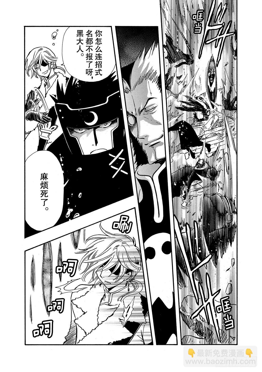 Chapitre.206 现存的