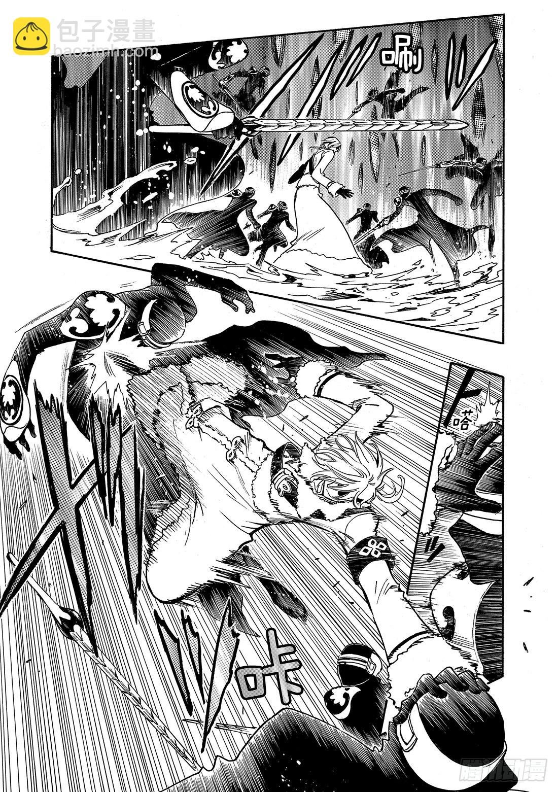 Chapitre.206 现存的