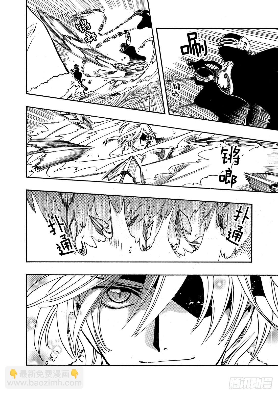 Chapitre.206 现存的