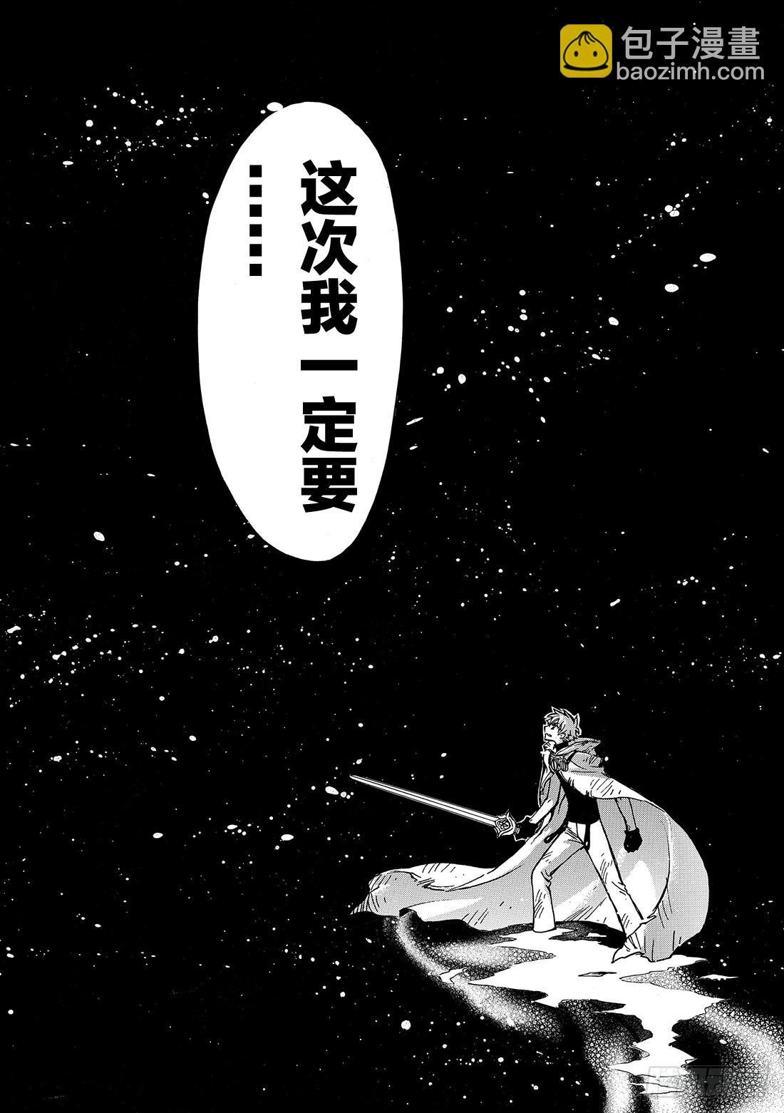 Chapitre.206 现存的