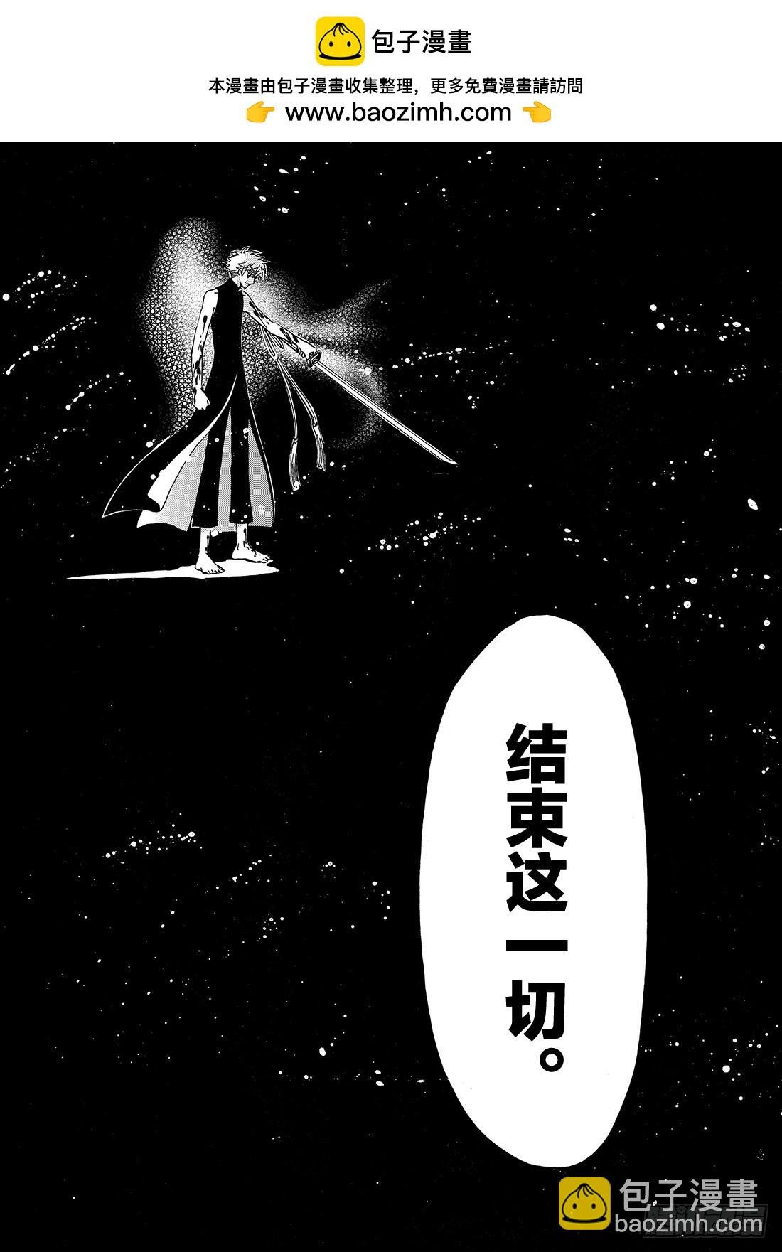 Chapitre.206 现存的
