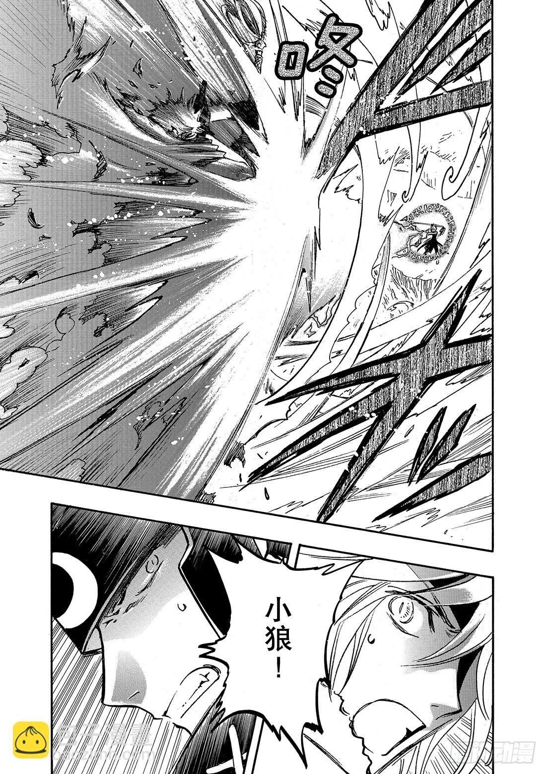 Chapitre.207 进化的