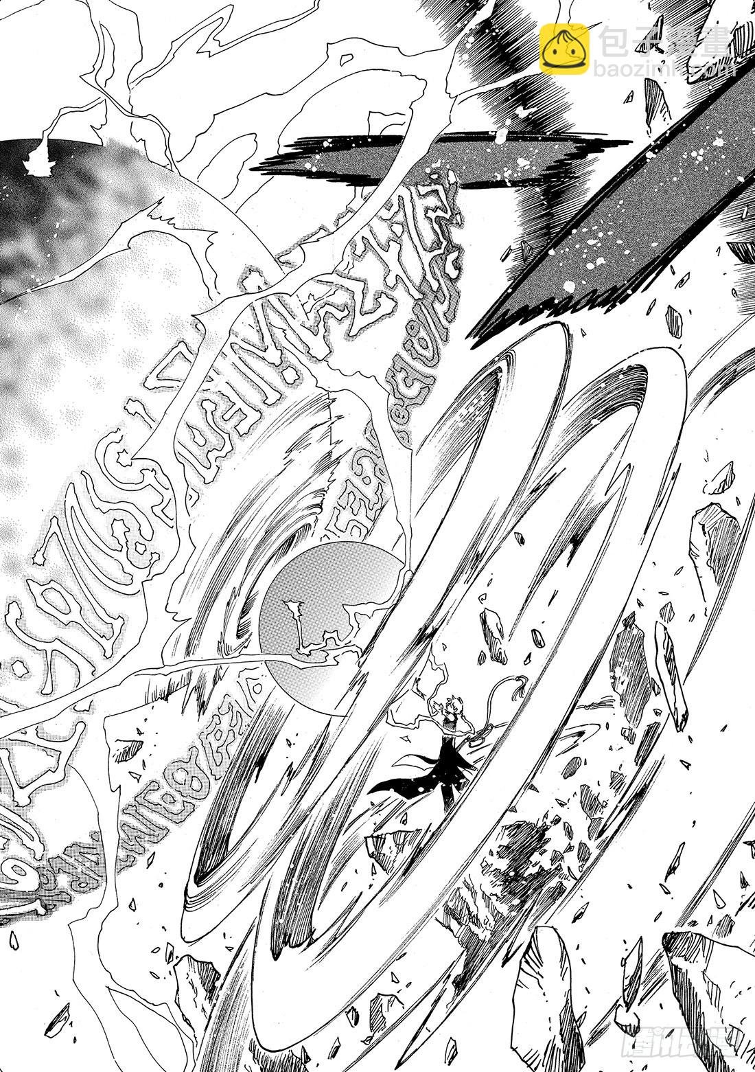 Chapitre.207 进化的