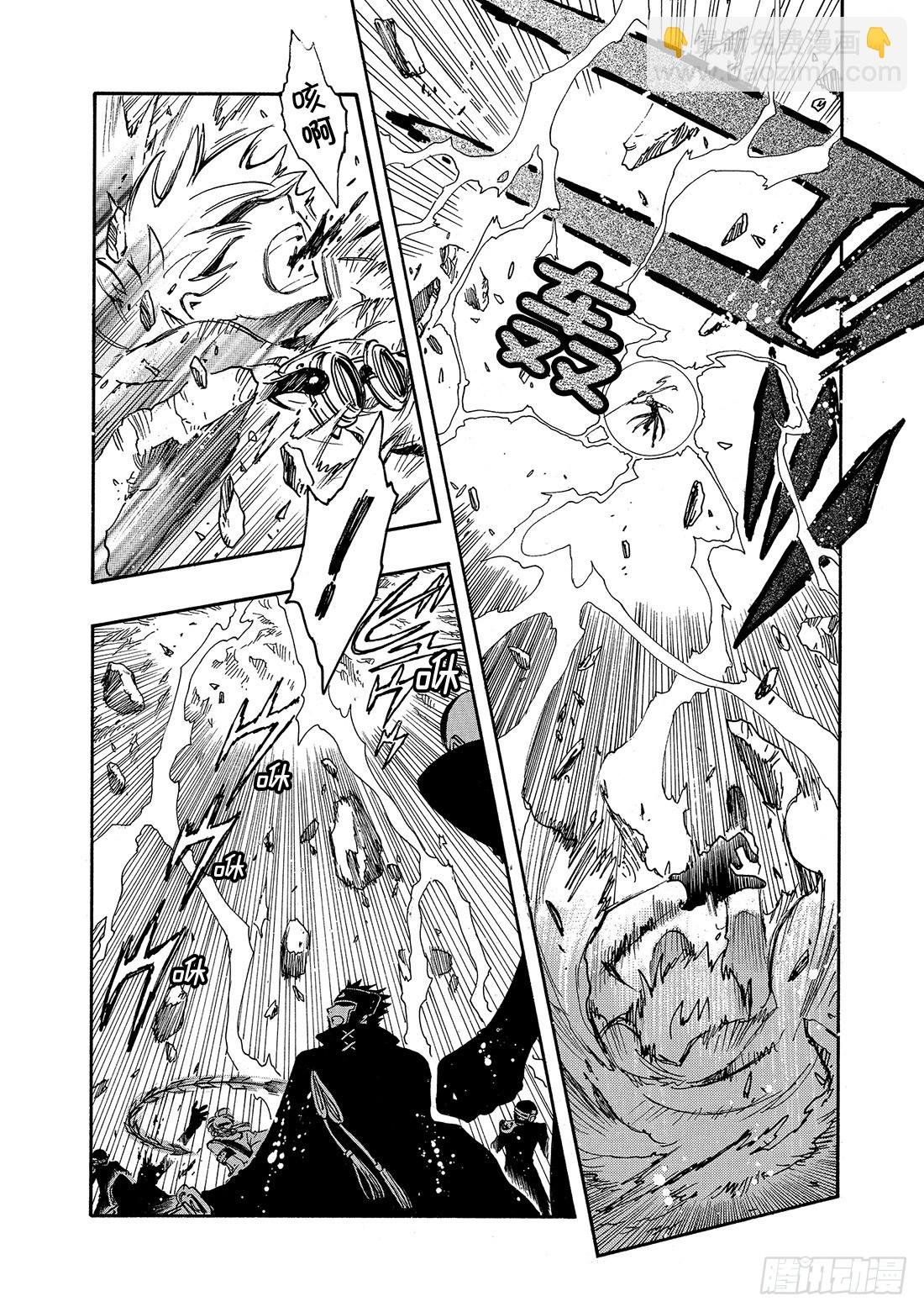 Chapitre.207 进化的