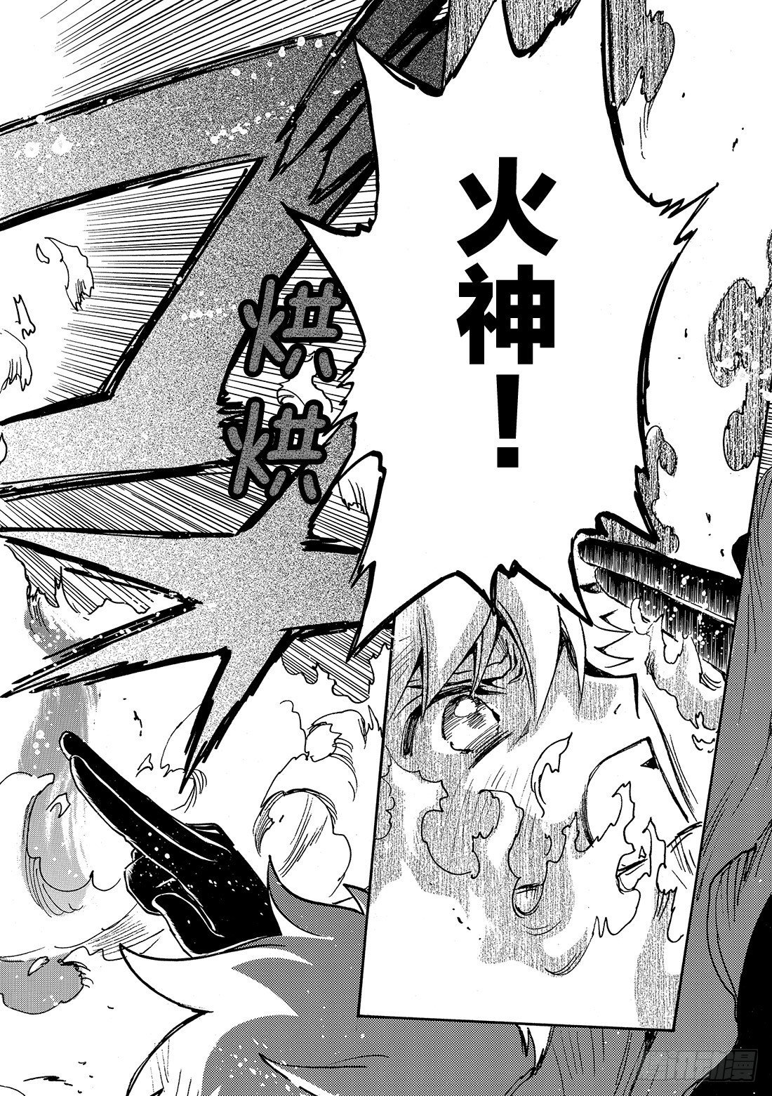 Chapitre.207 进化的