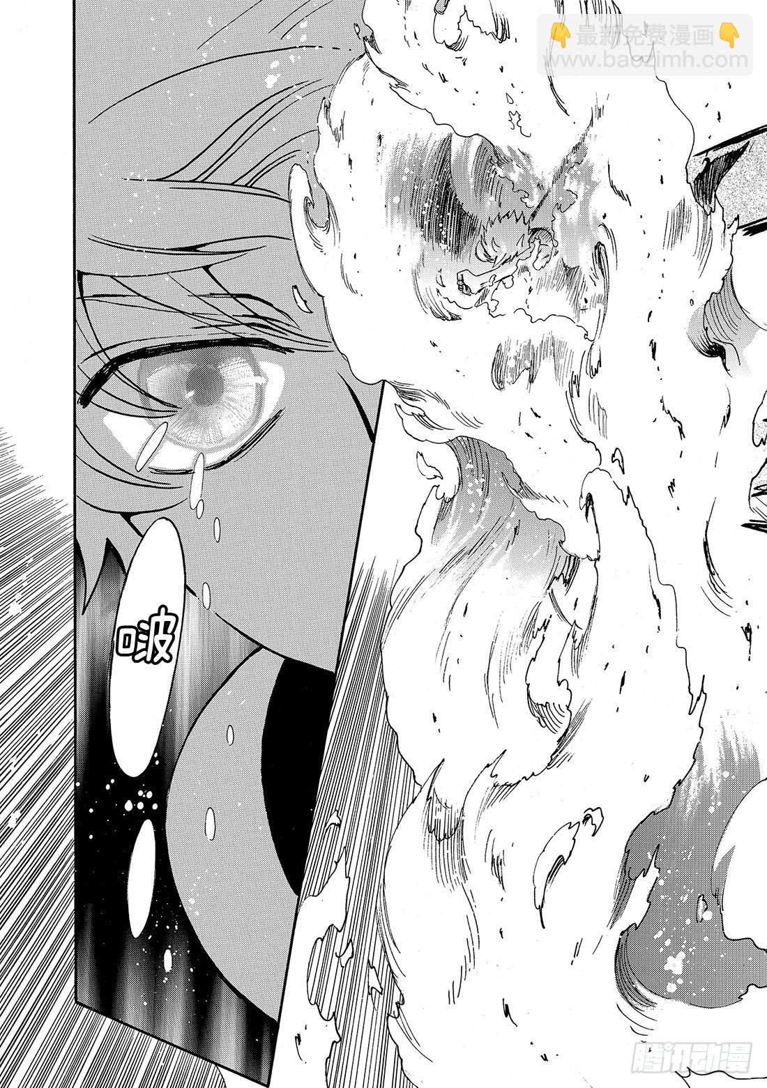 Chapitre.207 进化的