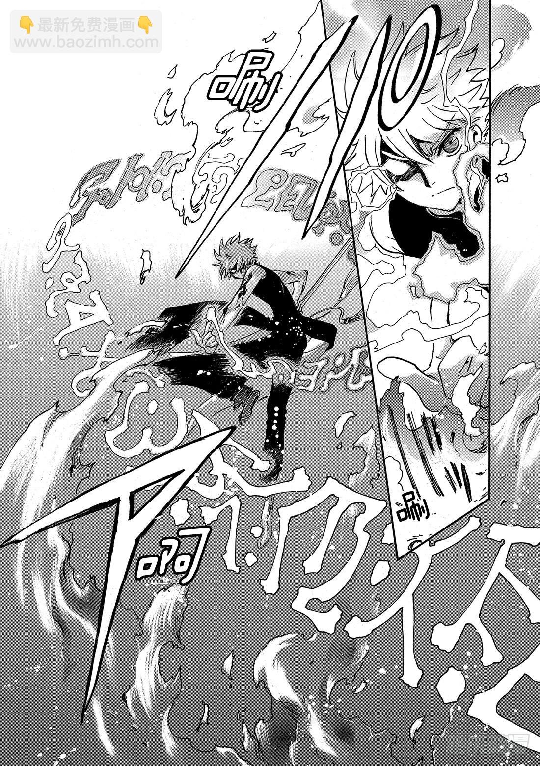 Chapitre.207 进化的