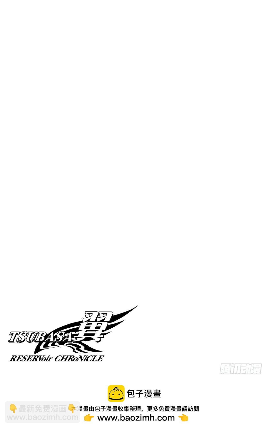 Chapitre.207 进化的