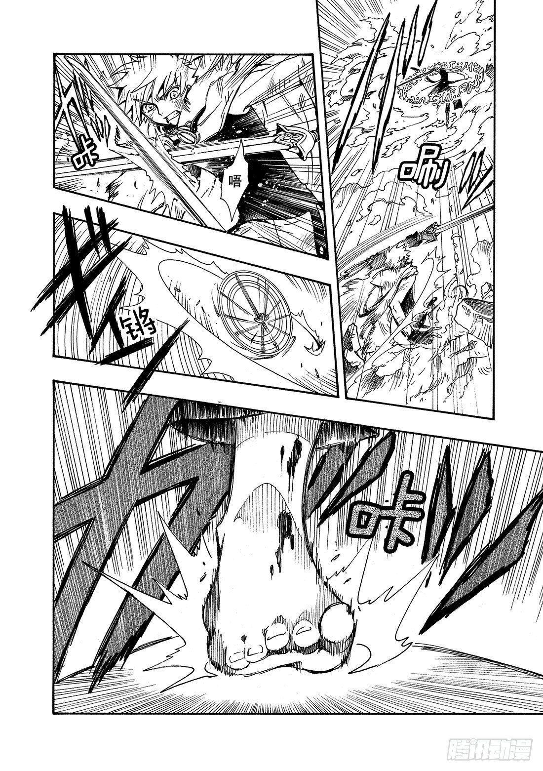 Chapitre.208 未触及