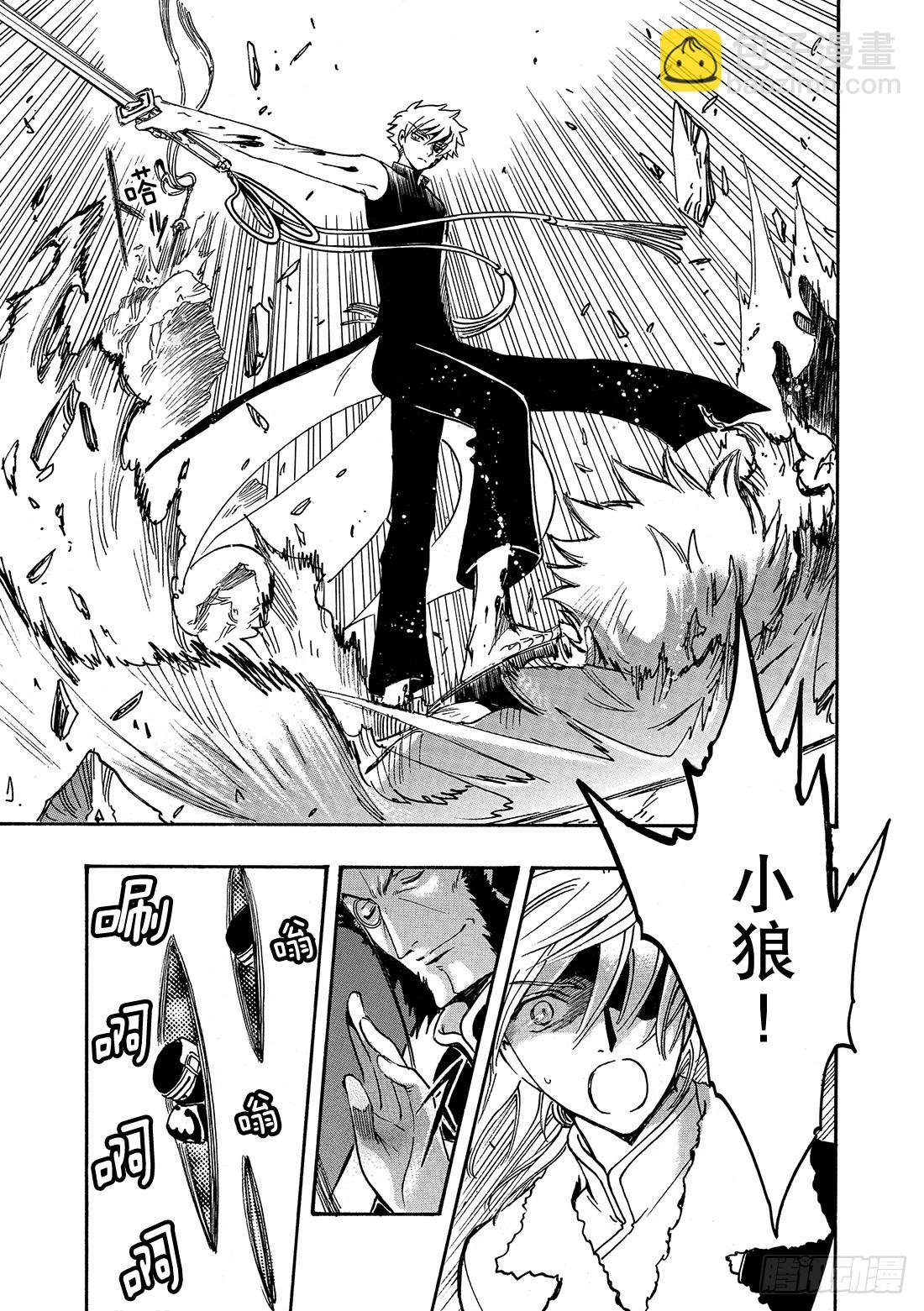 Chapitre.208 未触及