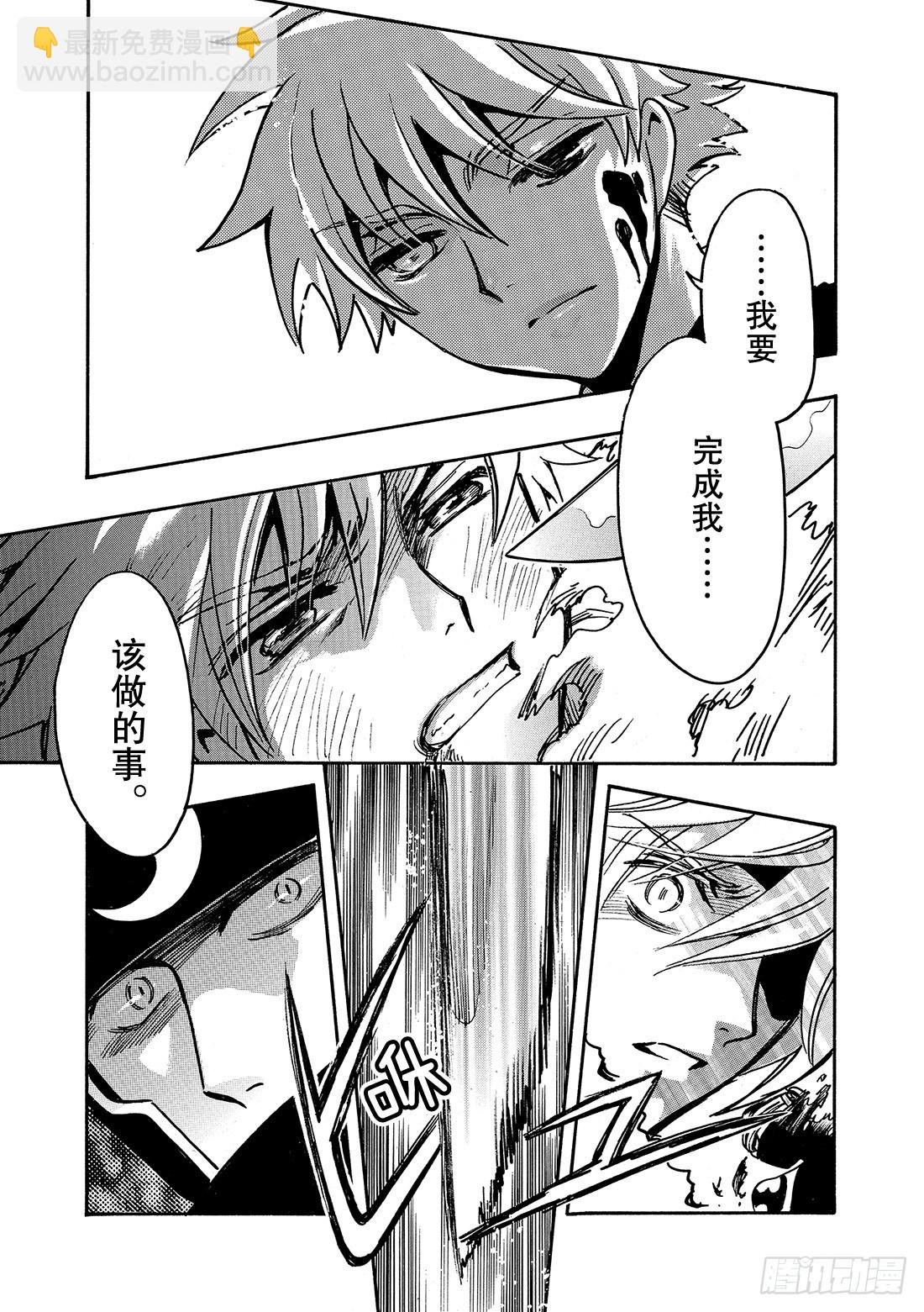 Chapitre.208 未触及