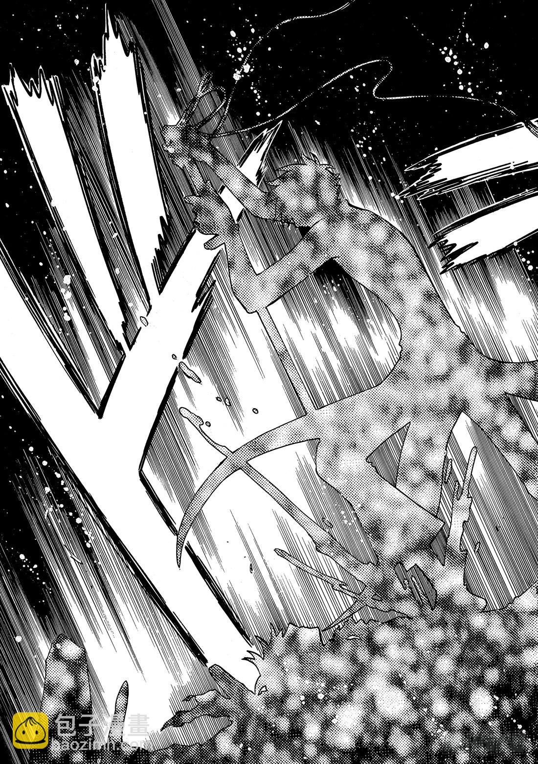 Chapitre.208 未触及