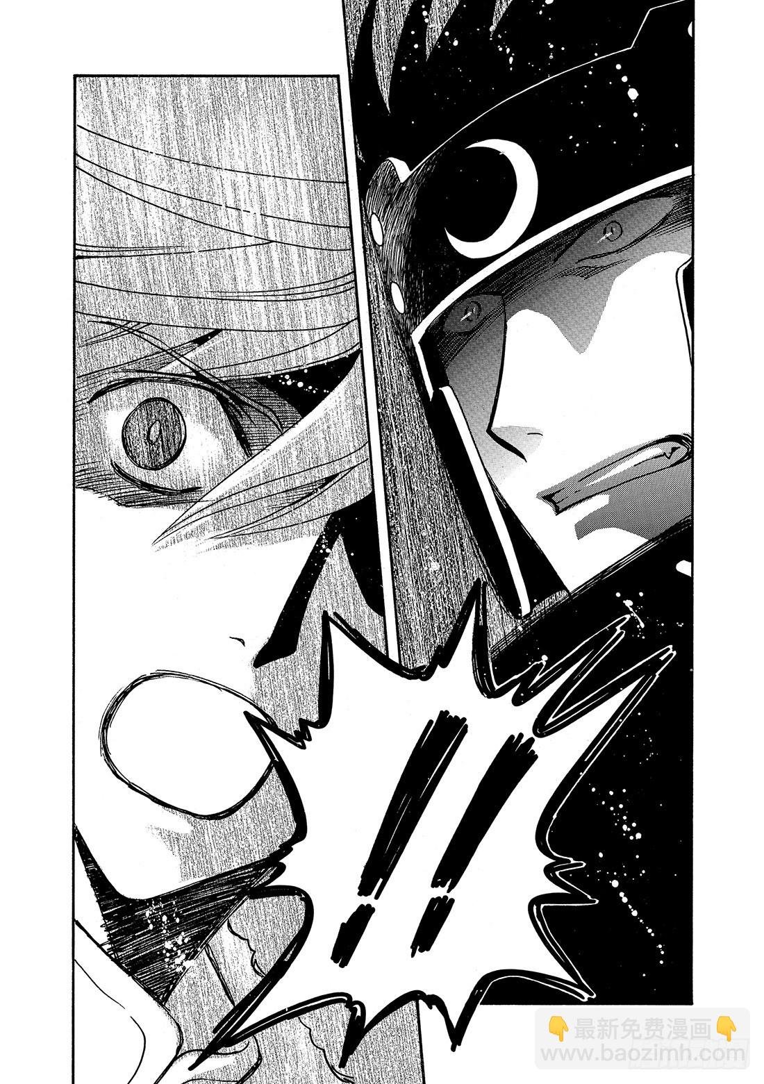 Chapitre.208 未触及