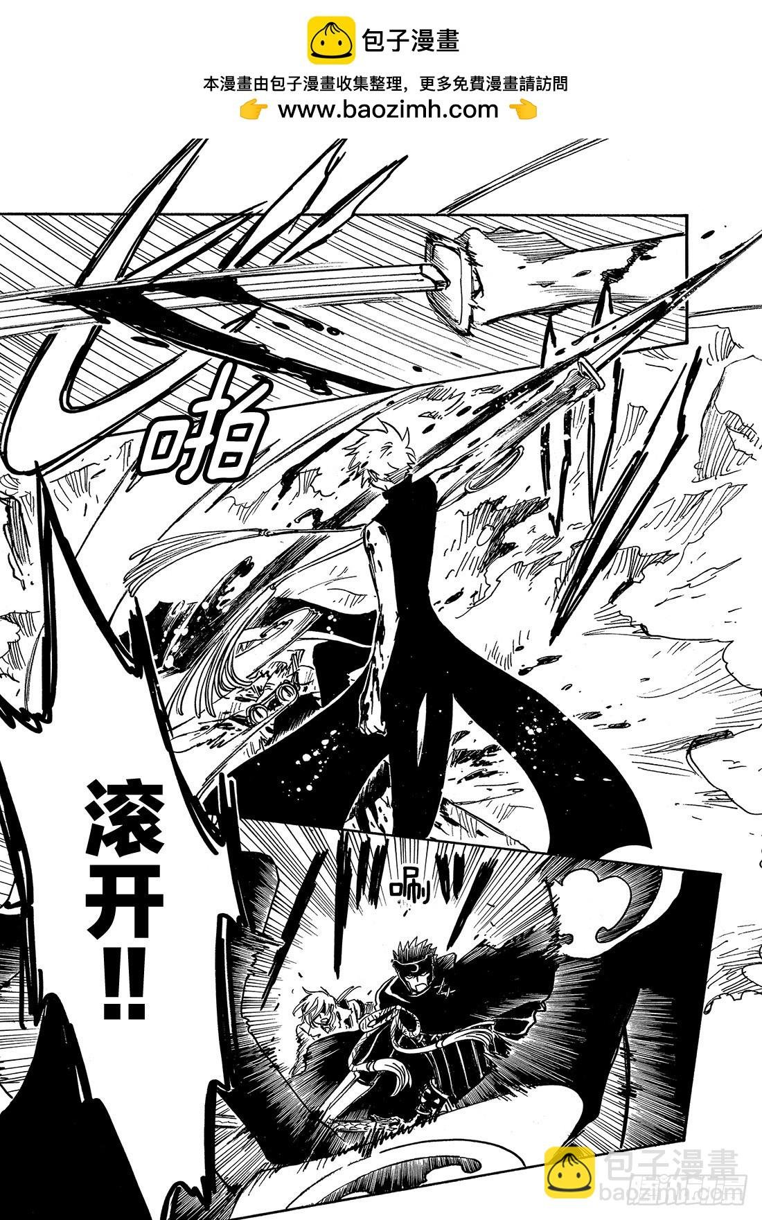 Chapitre.208 未触及