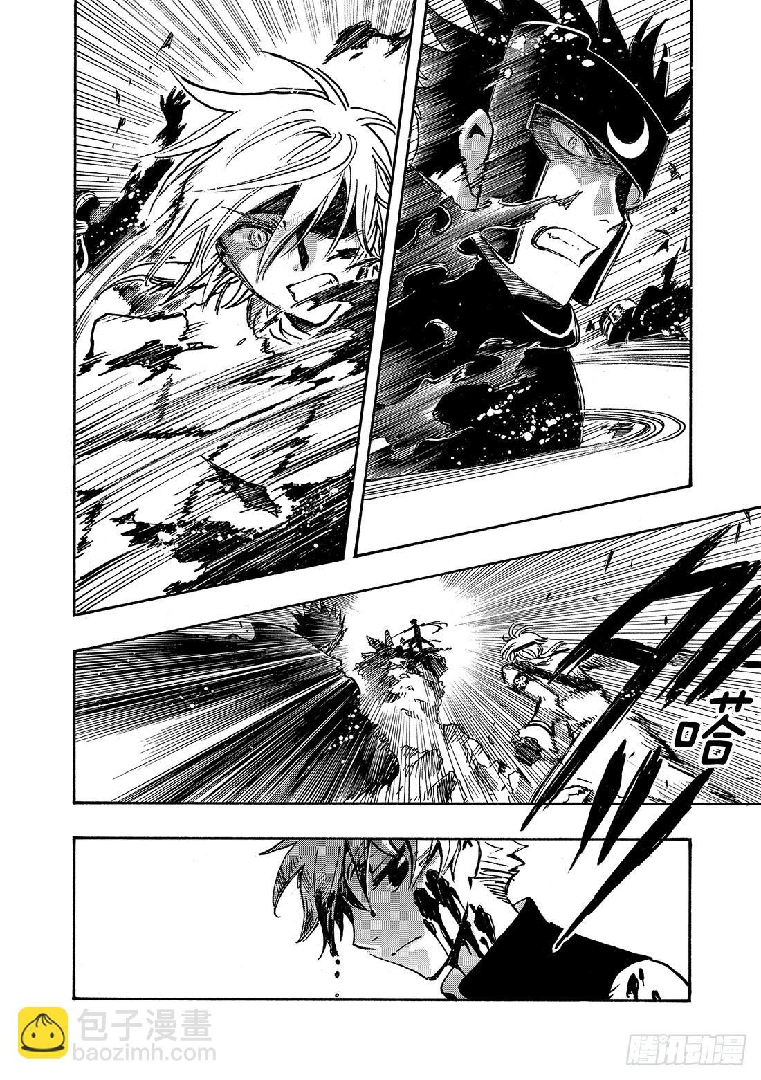 Chapitre.208 未触及