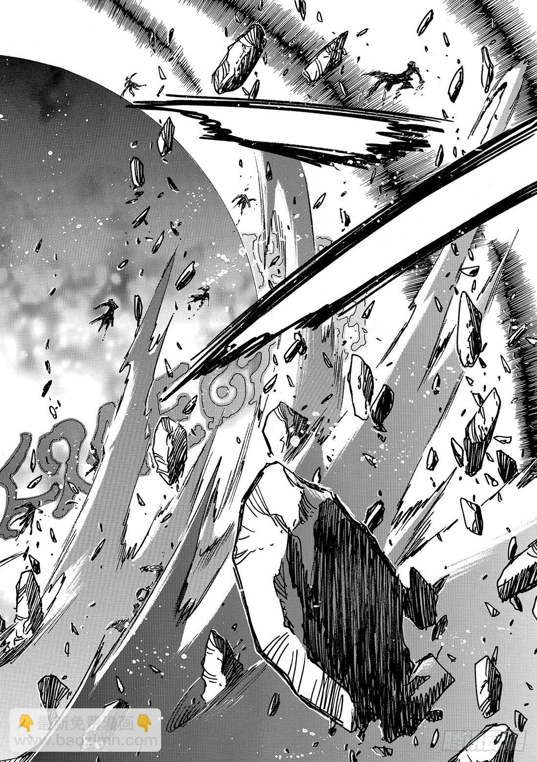 Chapitre.208 未触及