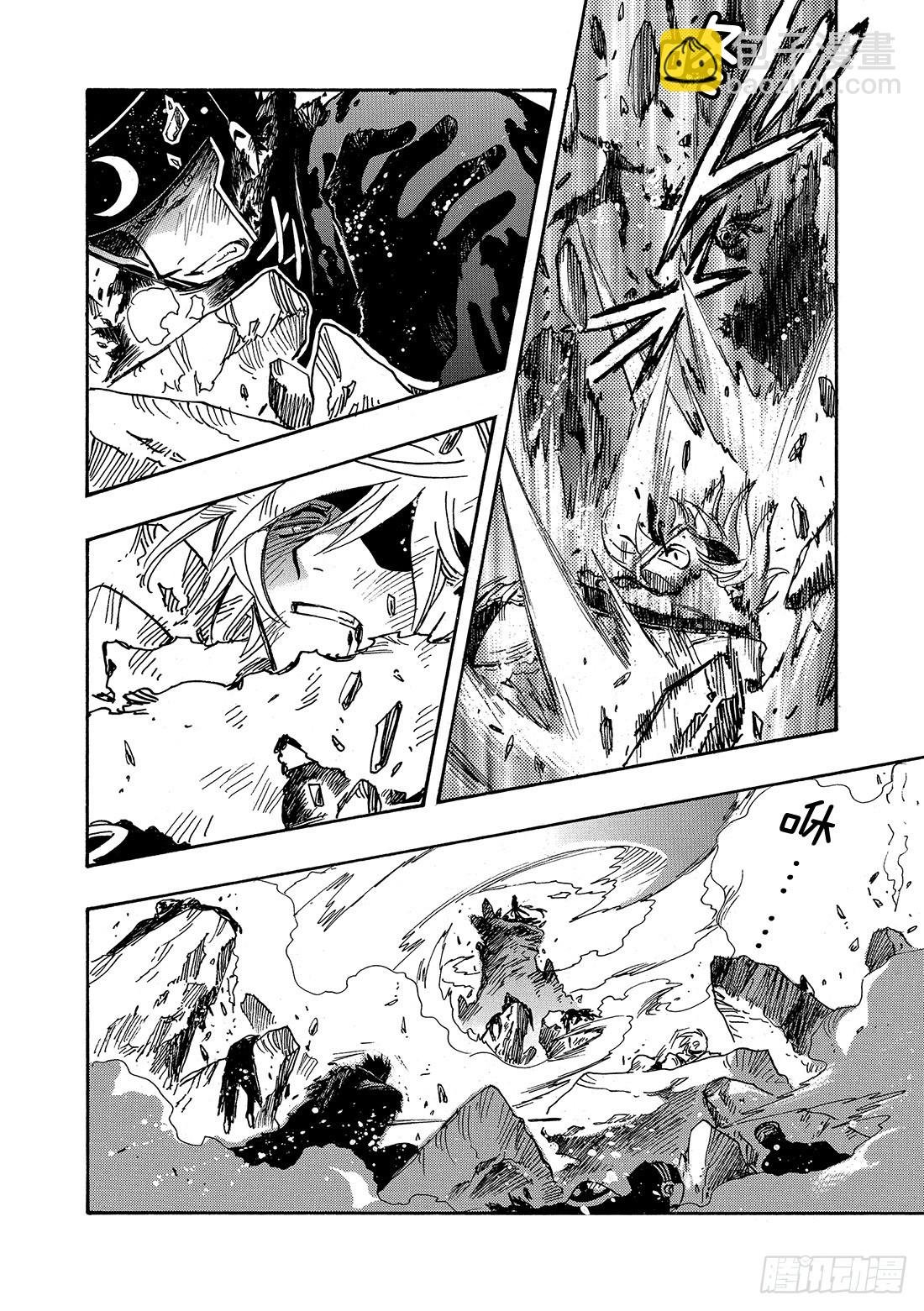 Chapitre.208 未触及