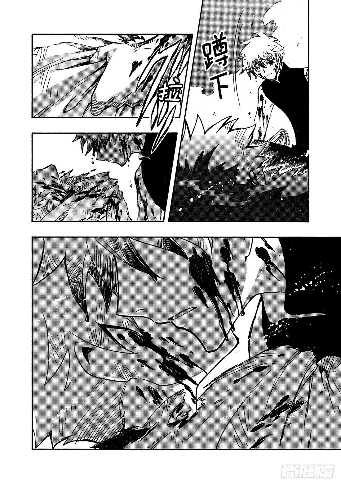 Chapitre.208 未触及