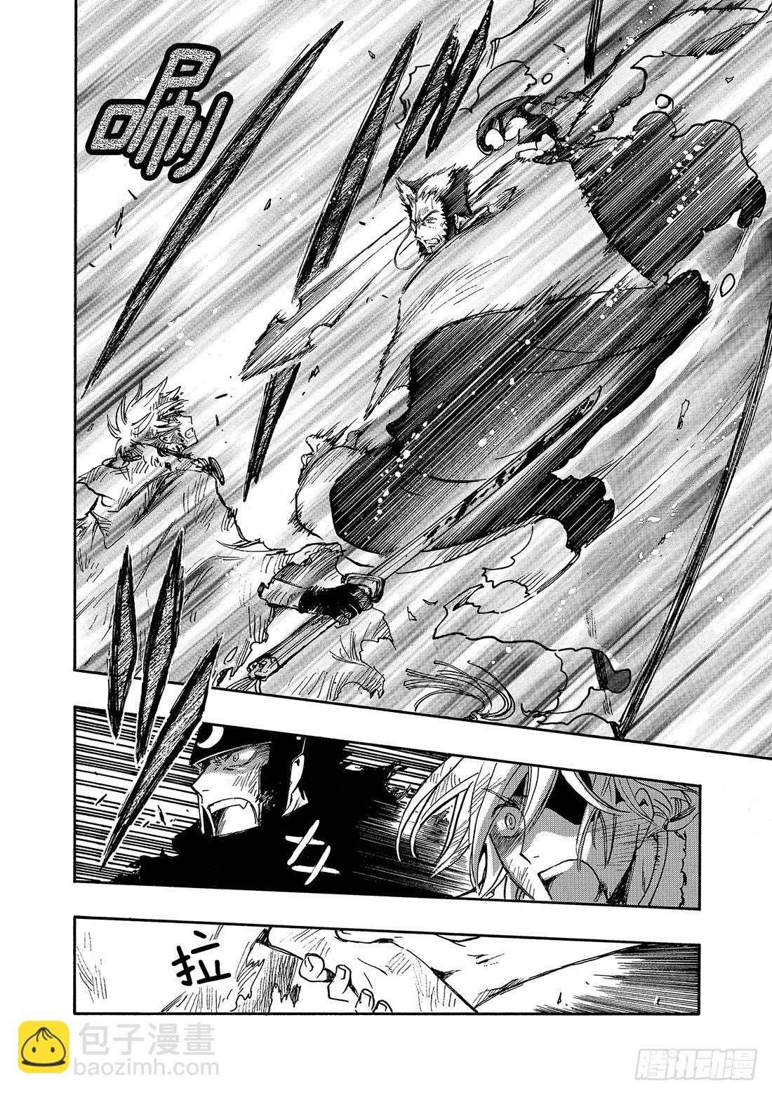 Chapitre.209 魔王和