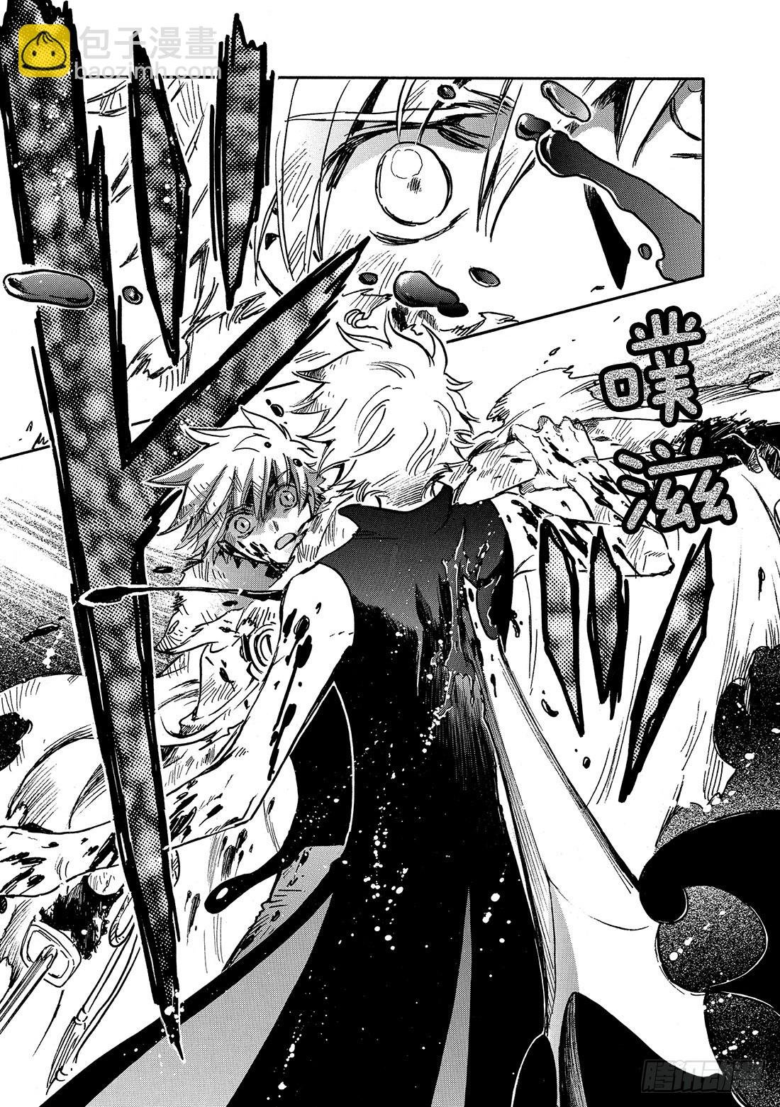 Chapitre.209 魔王和