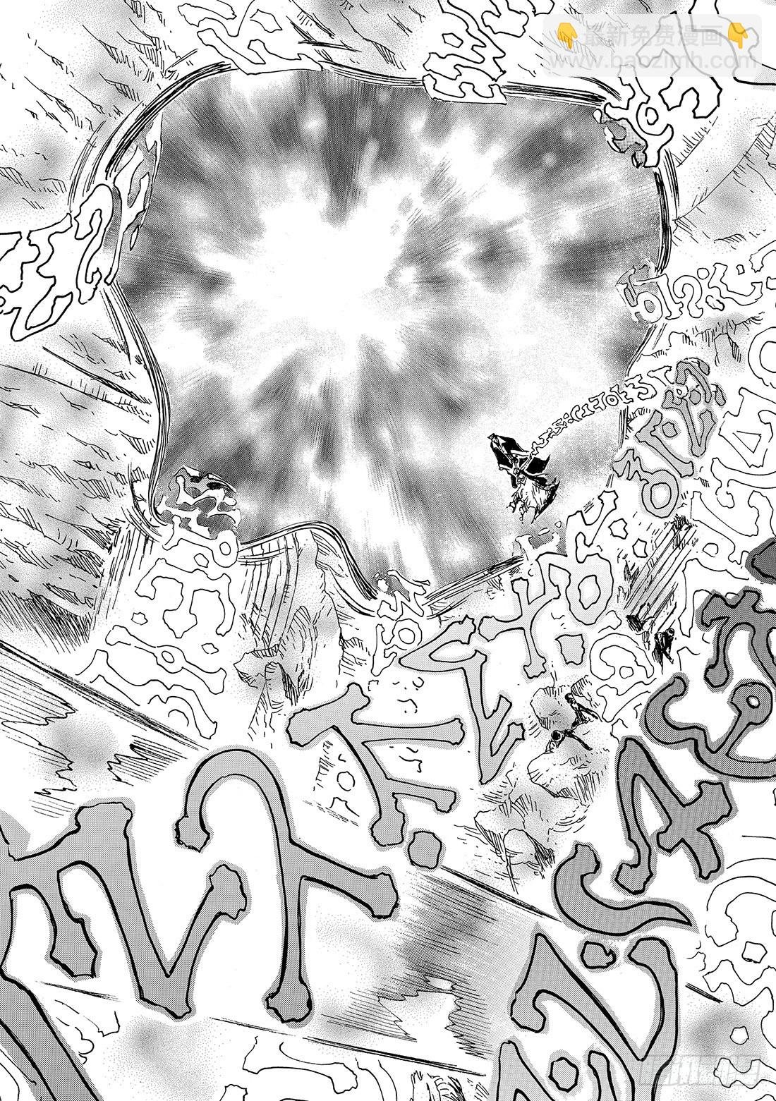Chapitre.209 魔王和
