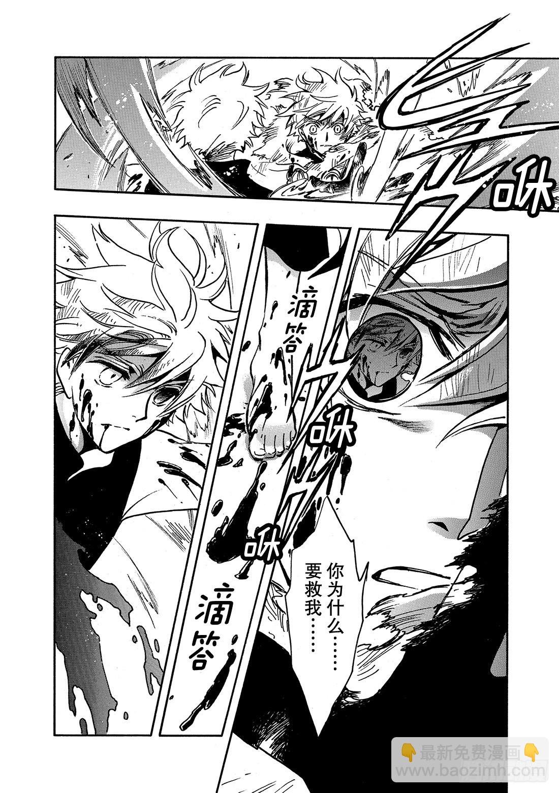 Chapitre.210 想知道