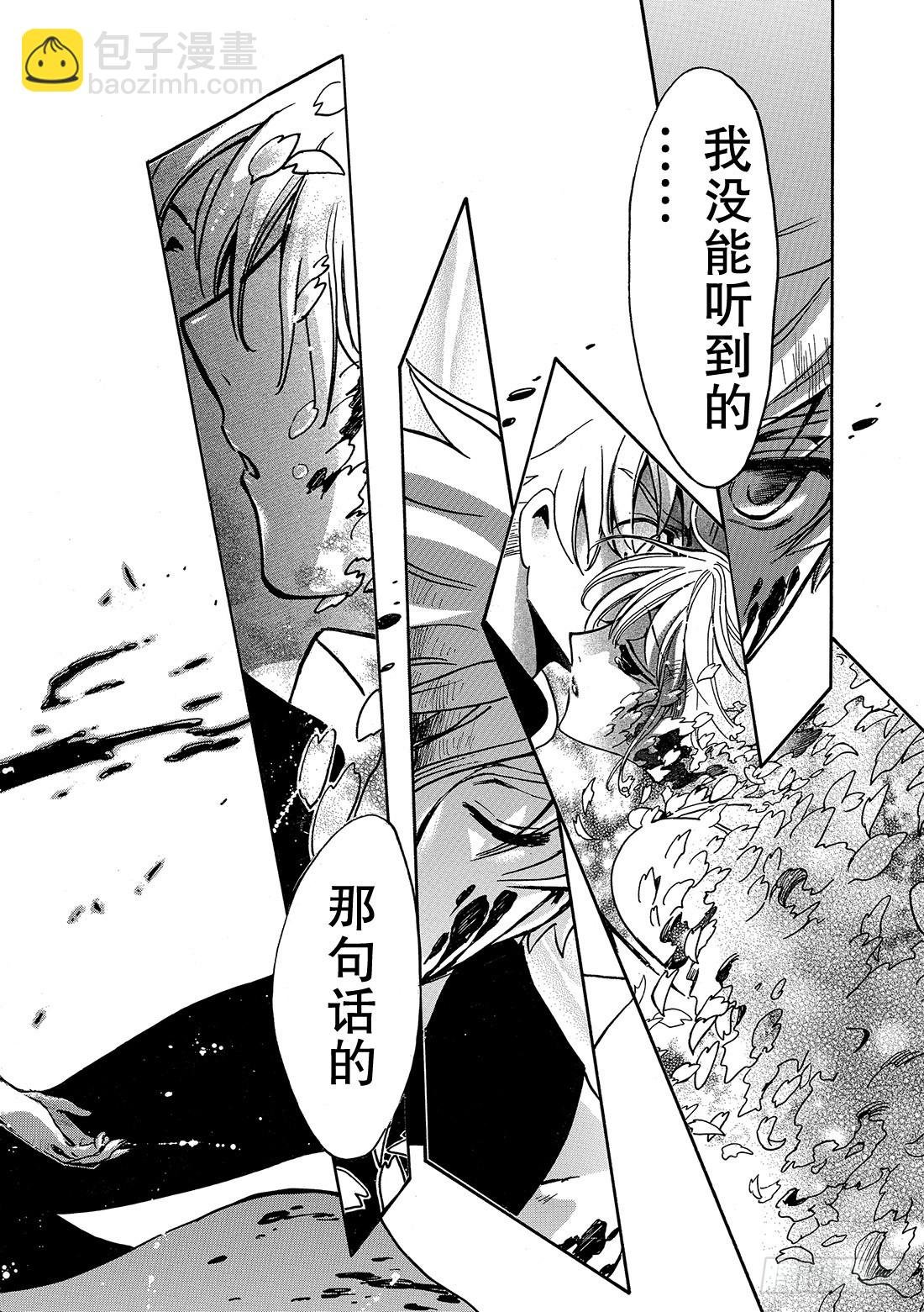 Chapitre.210 想知道