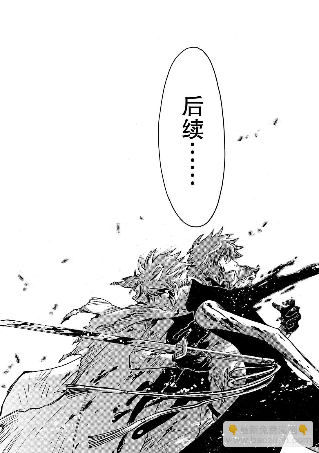 Chapitre.210 想知道