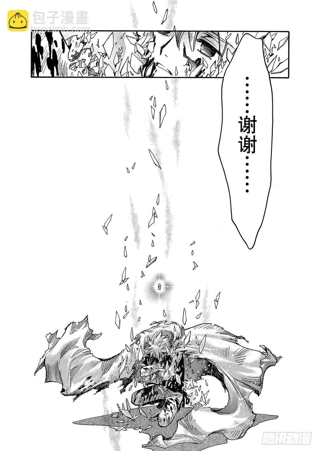 Chapitre.210 想知道