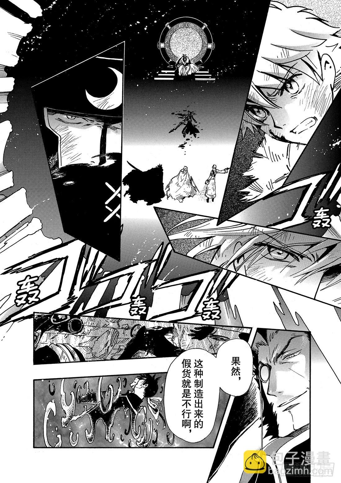Chapitre.212 开始流