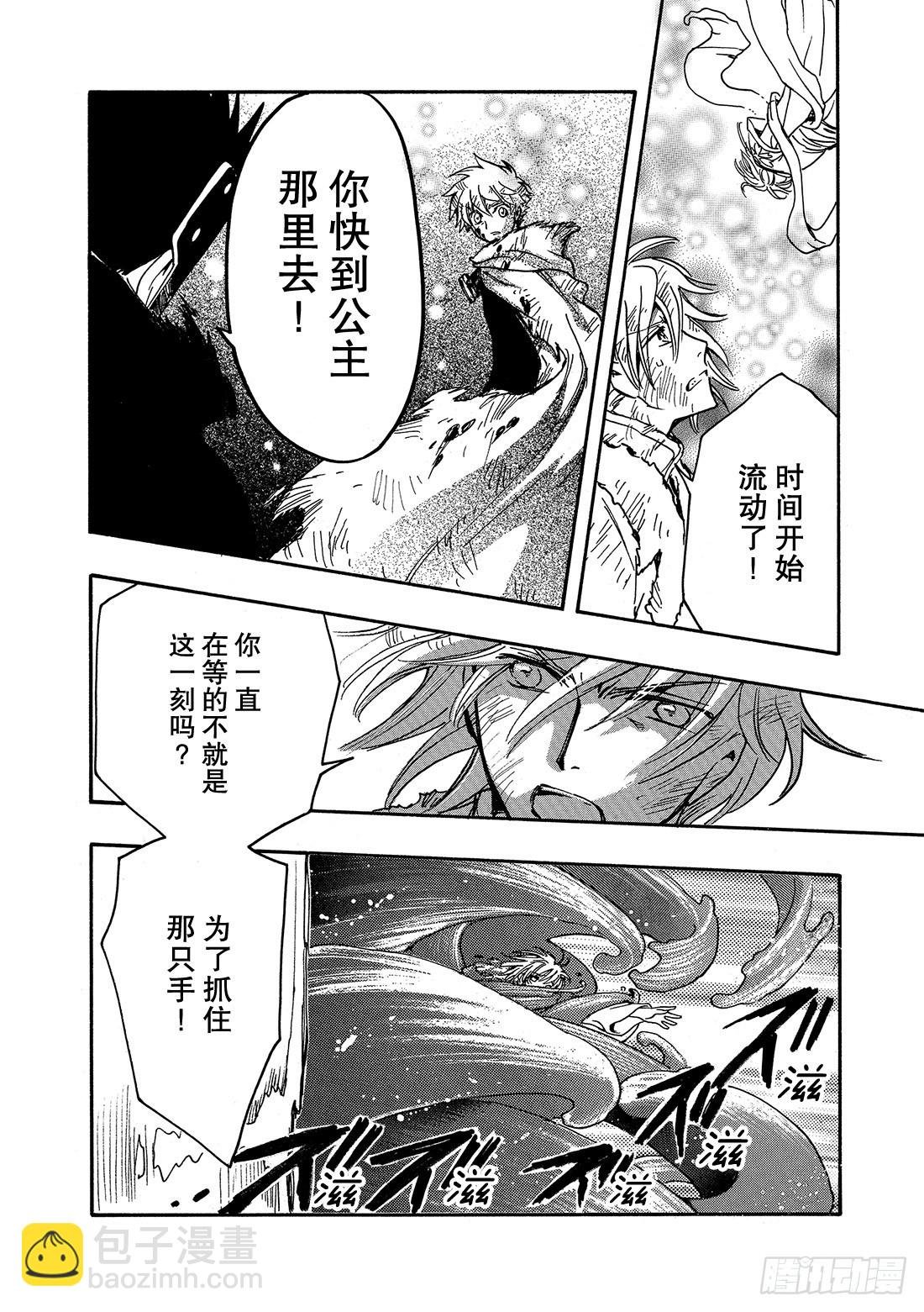 Chapitre.212 开始流