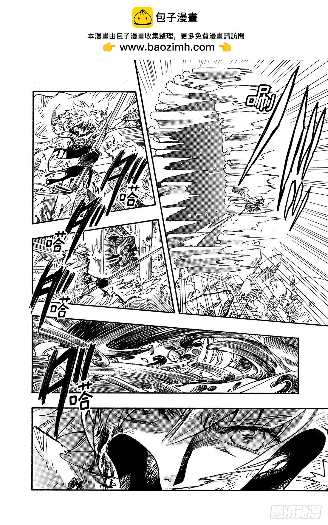 Chapitre.212 开始流