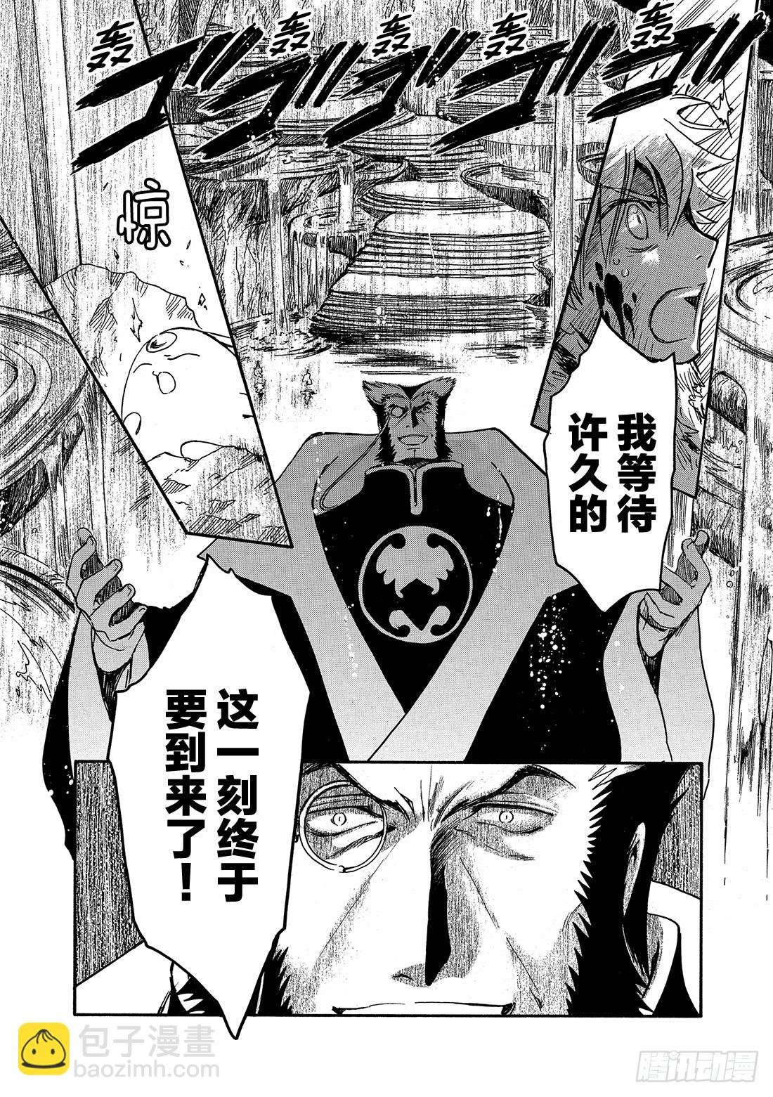 Chapitre.212 开始流