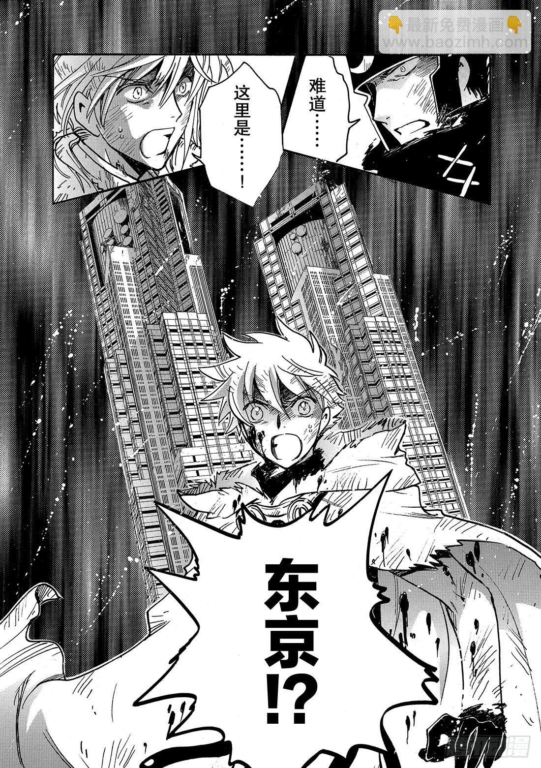 Chapitre.212 开始流