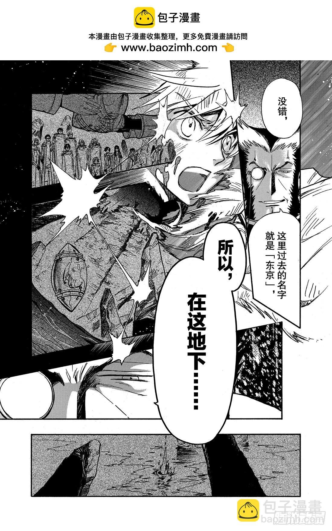 Chapitre.213 开始流