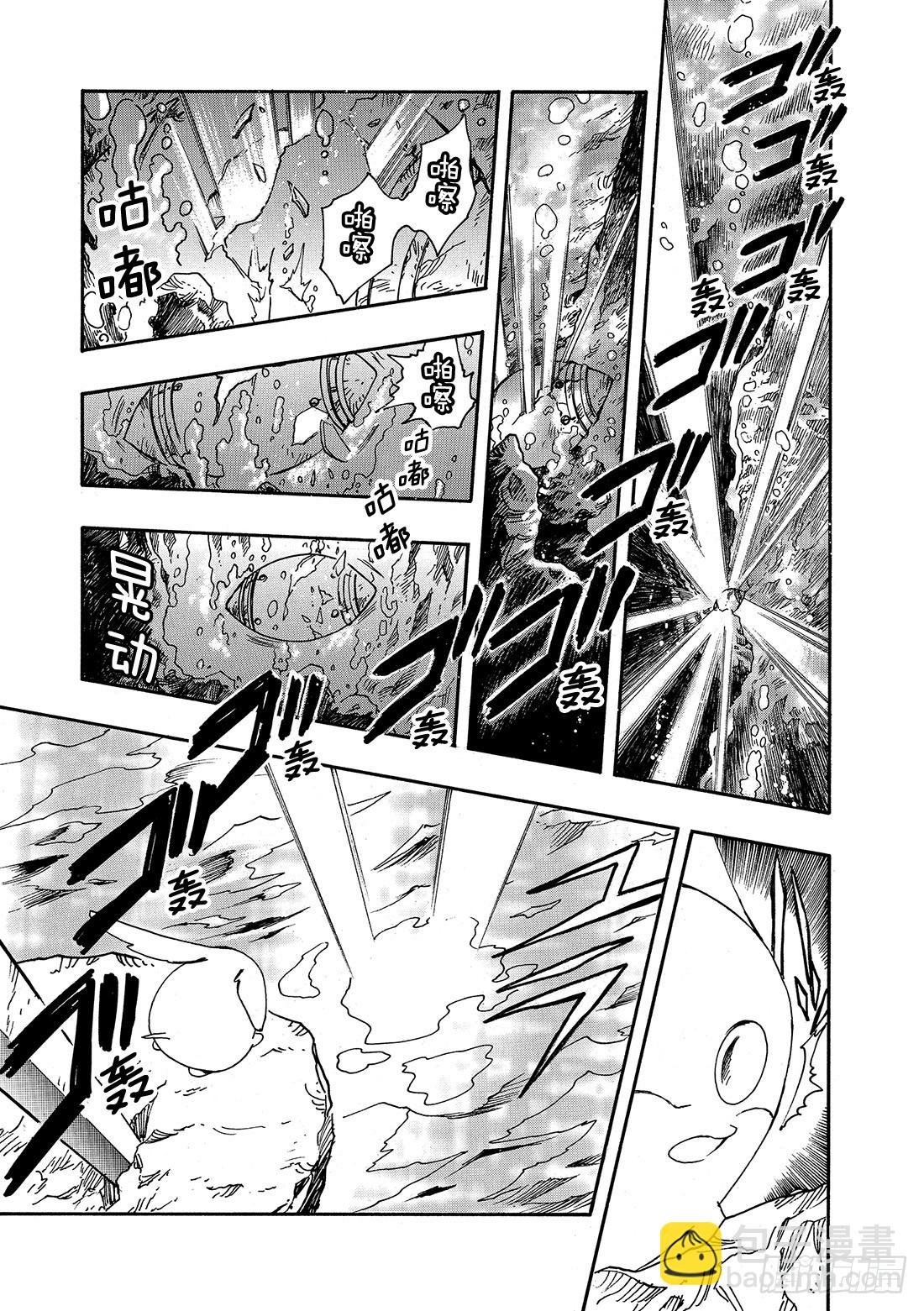 Chapitre.213 开始流