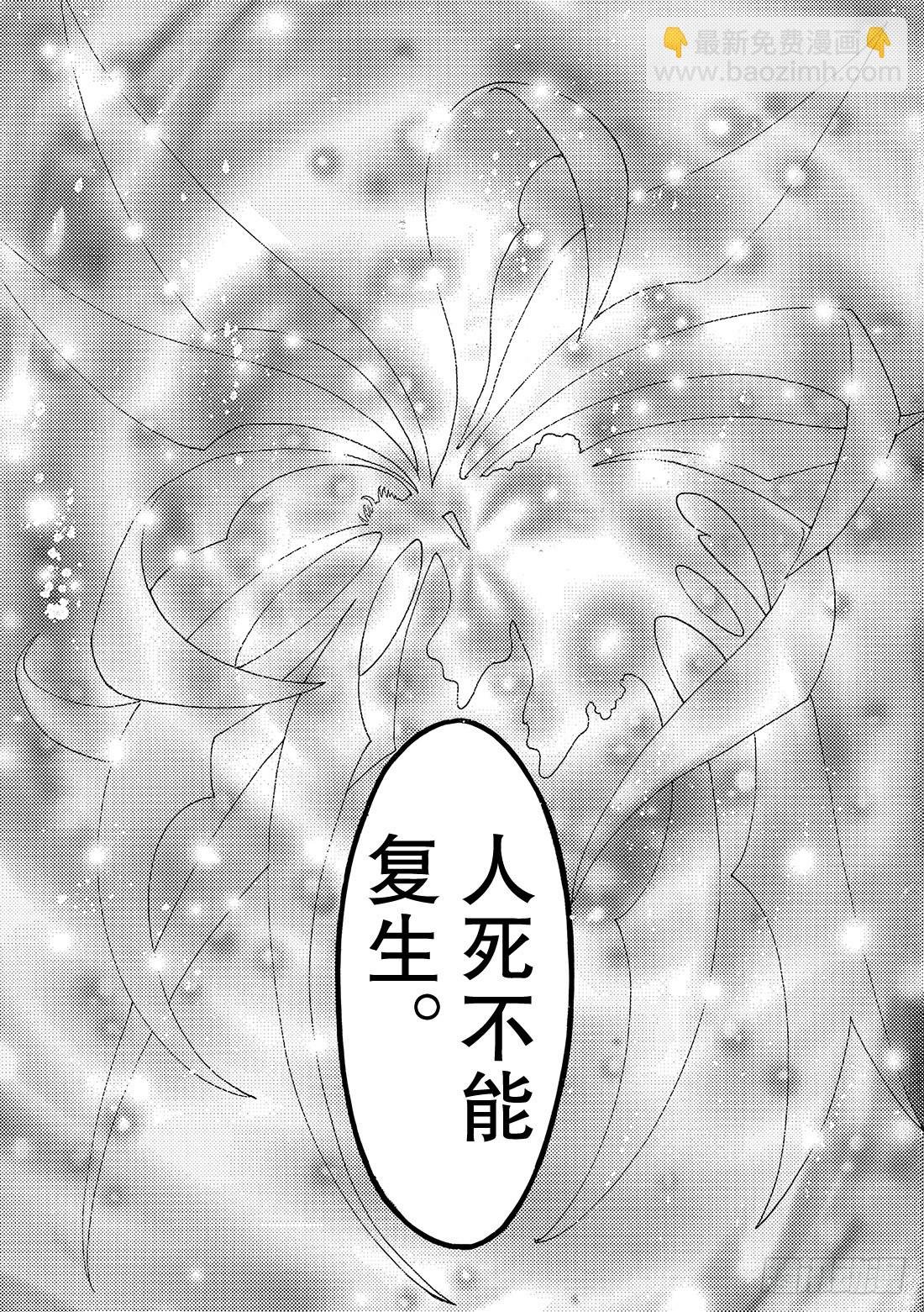 Chapitre.213 开始流