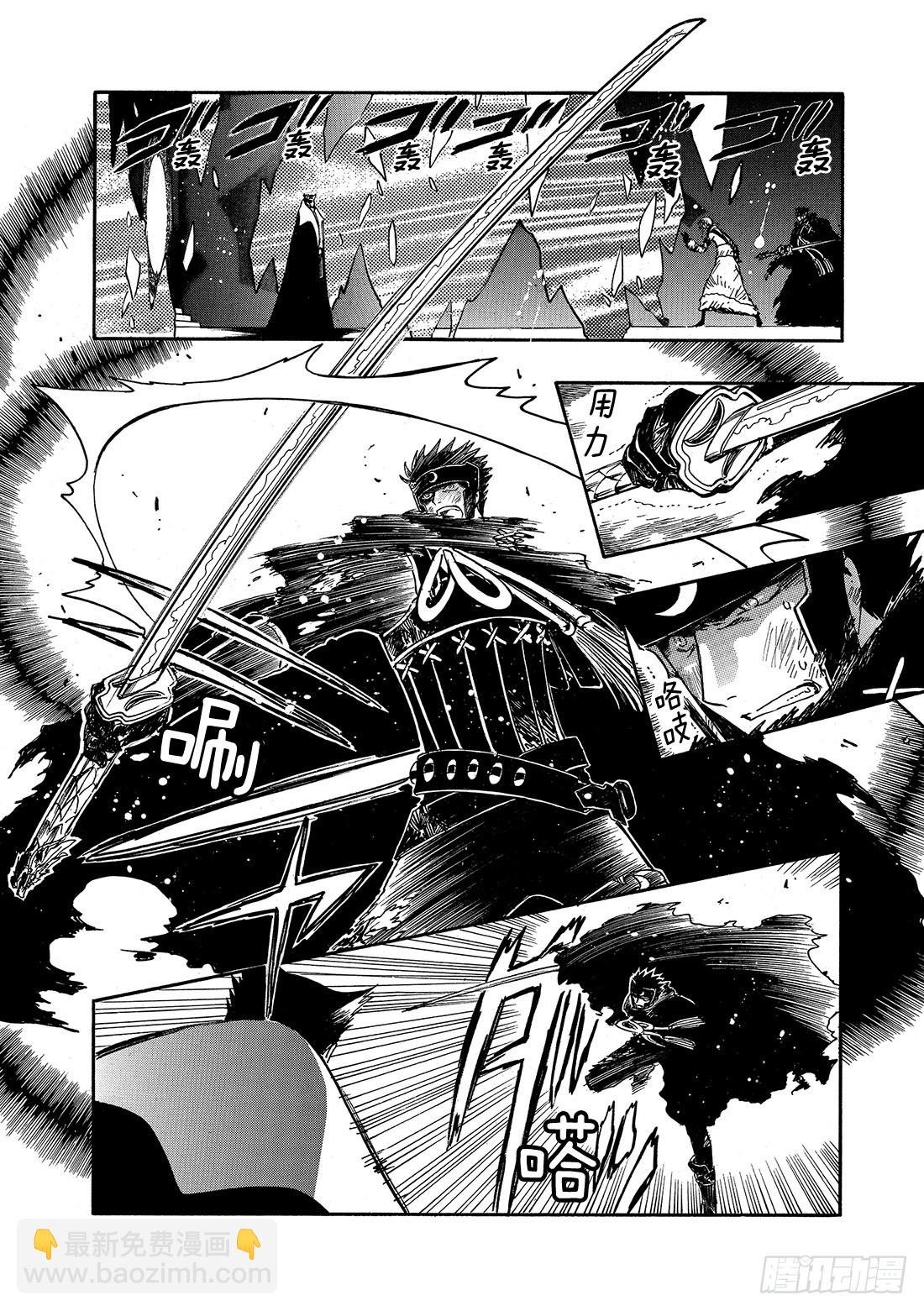 Chapitre.214 开始流