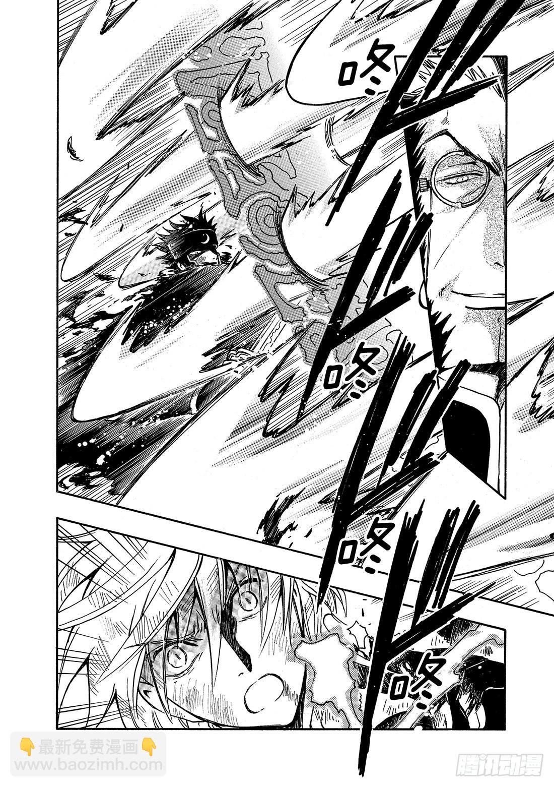 Chapitre.214 开始流
