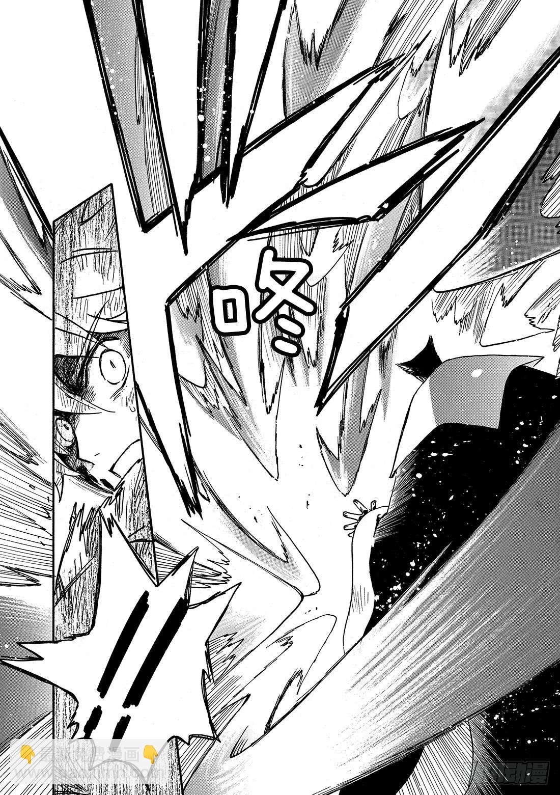 Chapitre.214 开始流