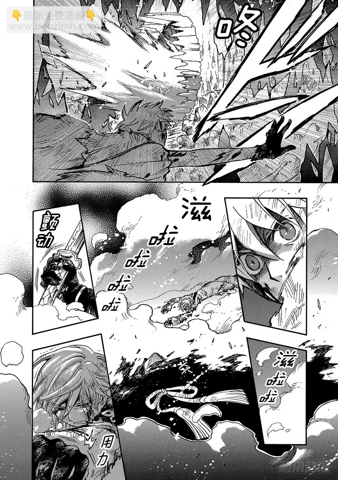 Chapitre.214 开始流