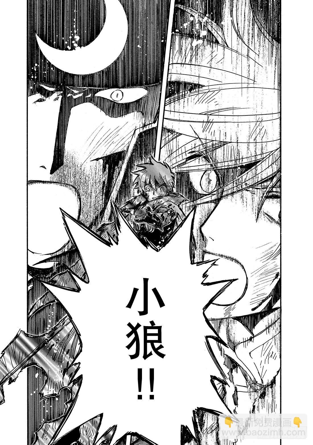 Chapitre.214 开始流