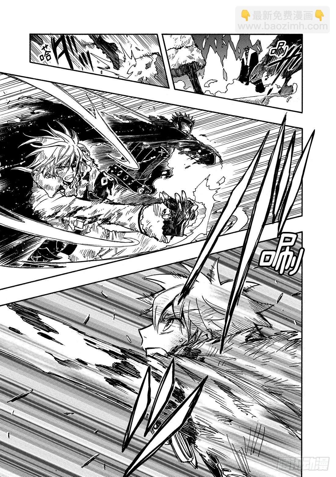 Chapitre.214 开始流