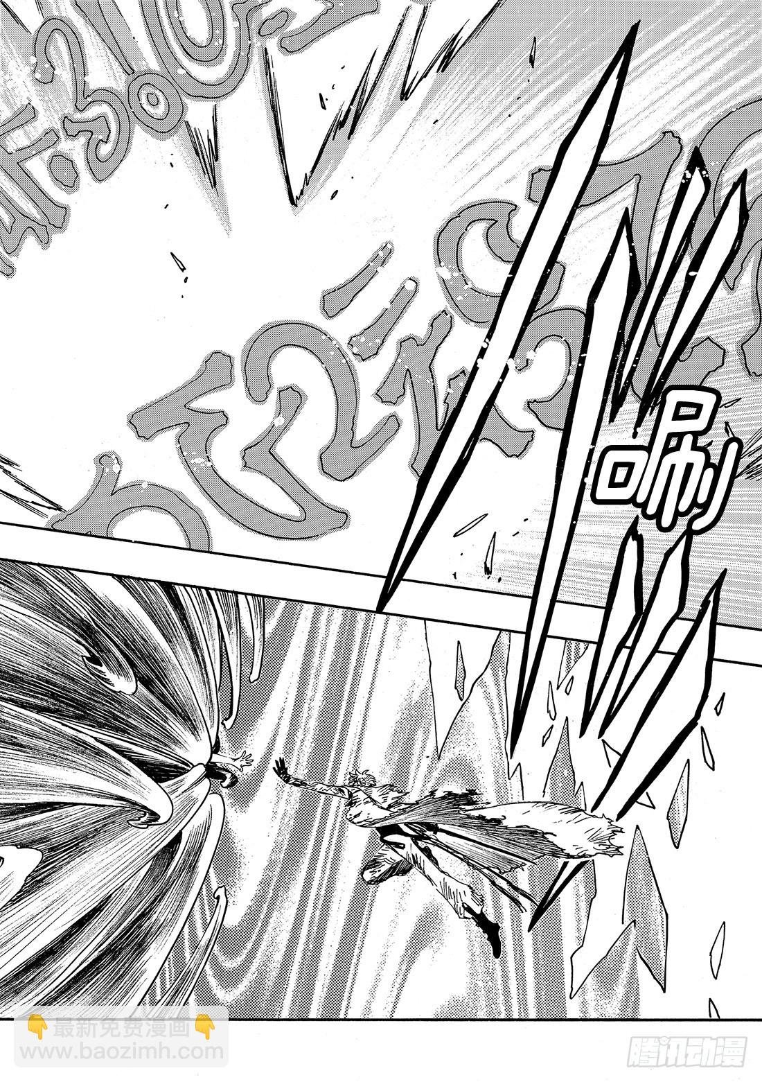 Chapitre.214 开始流