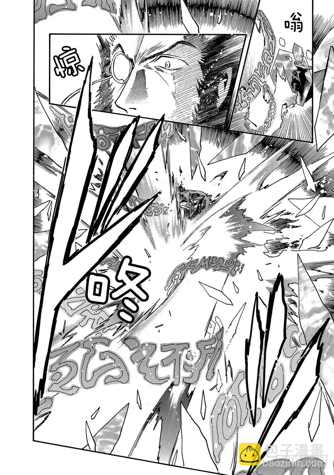 Chapitre.214 开始流