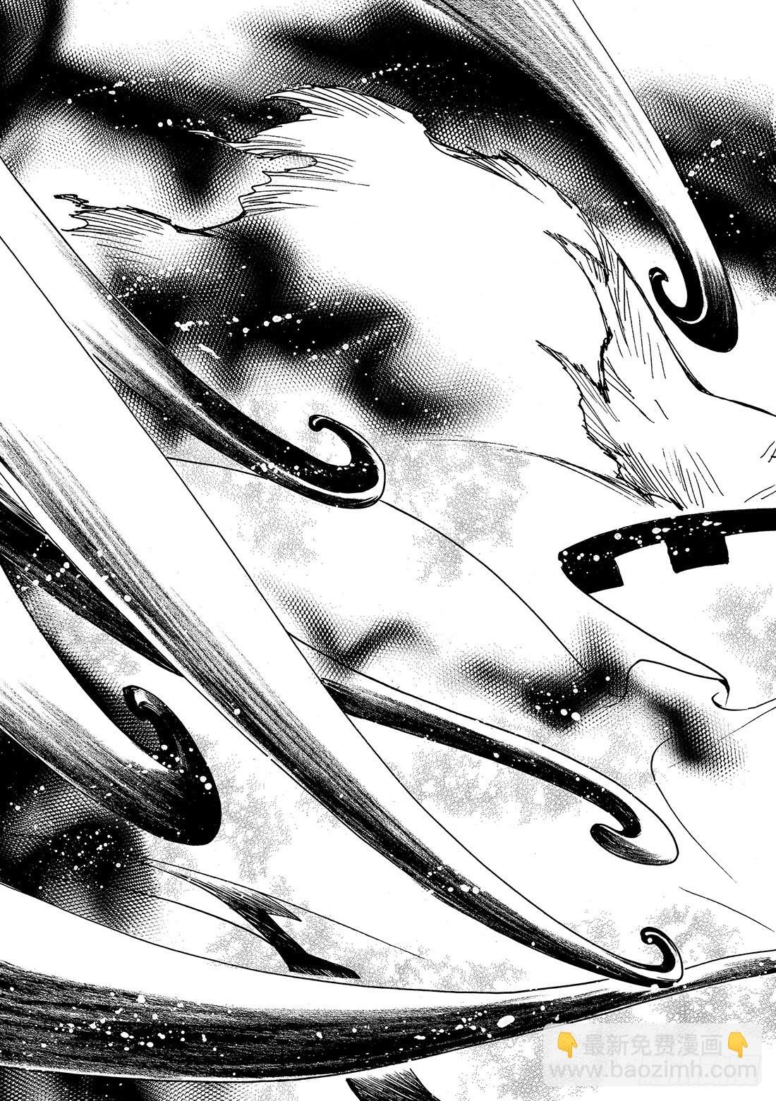 Chapitre.214 开始流