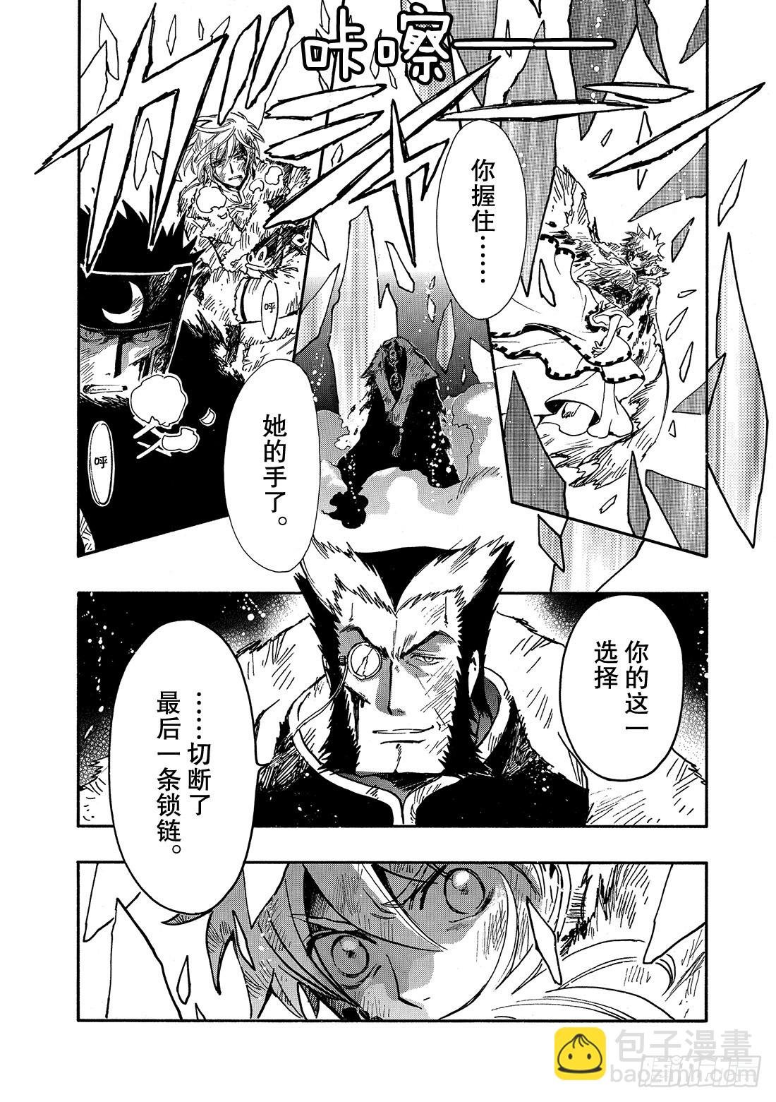 Chapitre.214 开始流