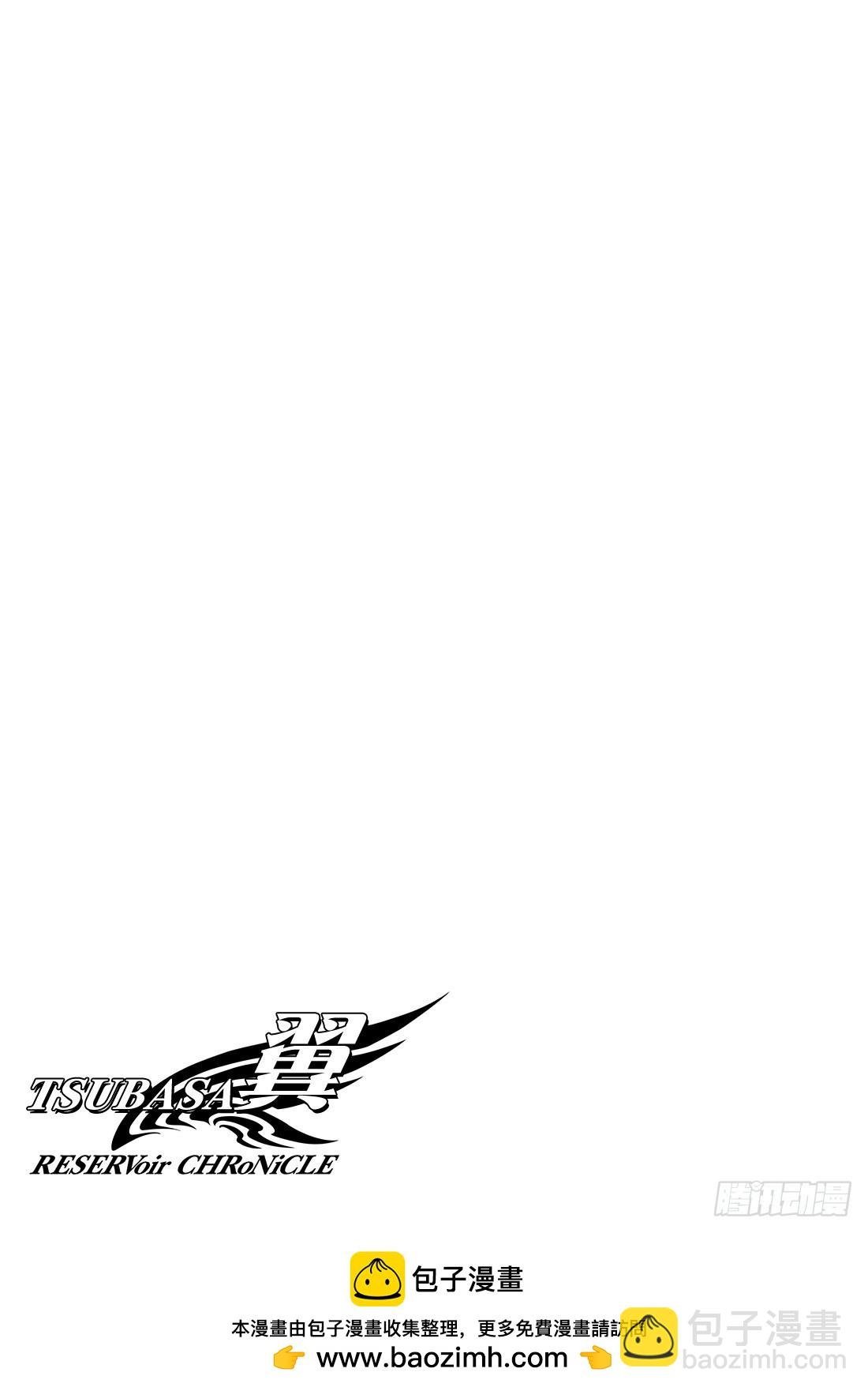 Chapitre.214 开始流