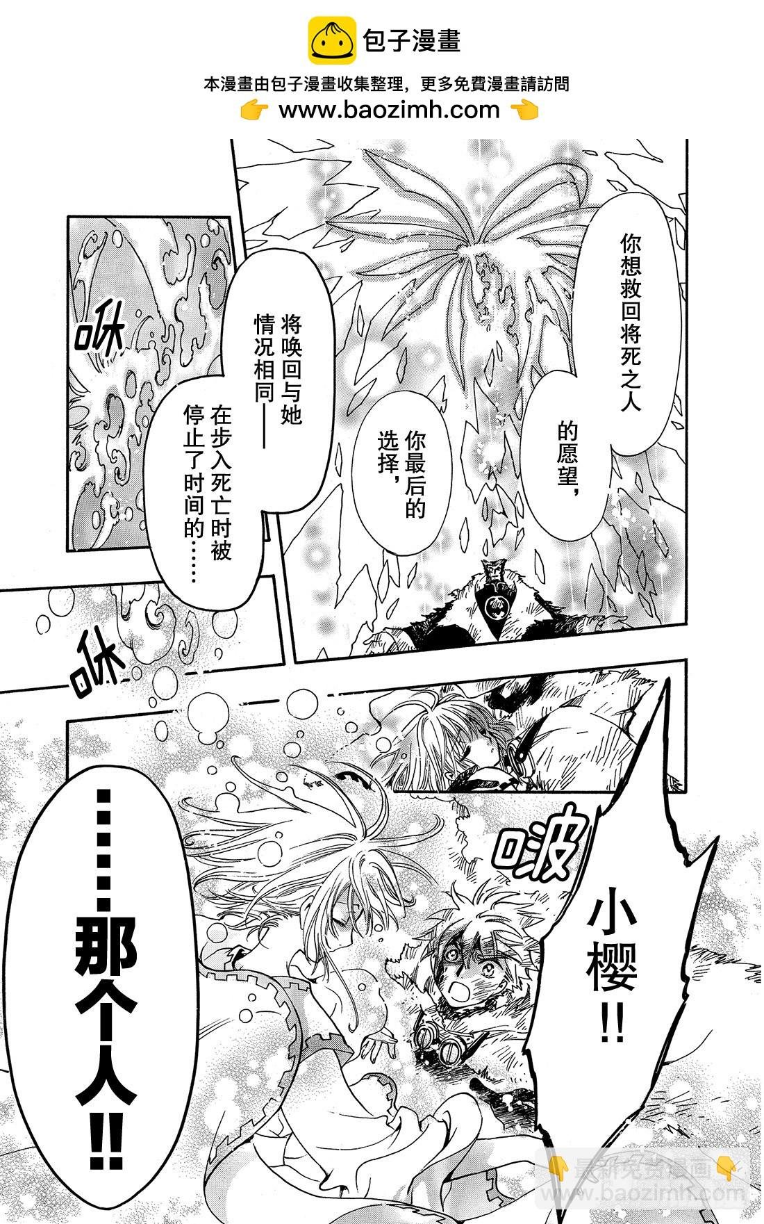 Chapitre.215 开始流
