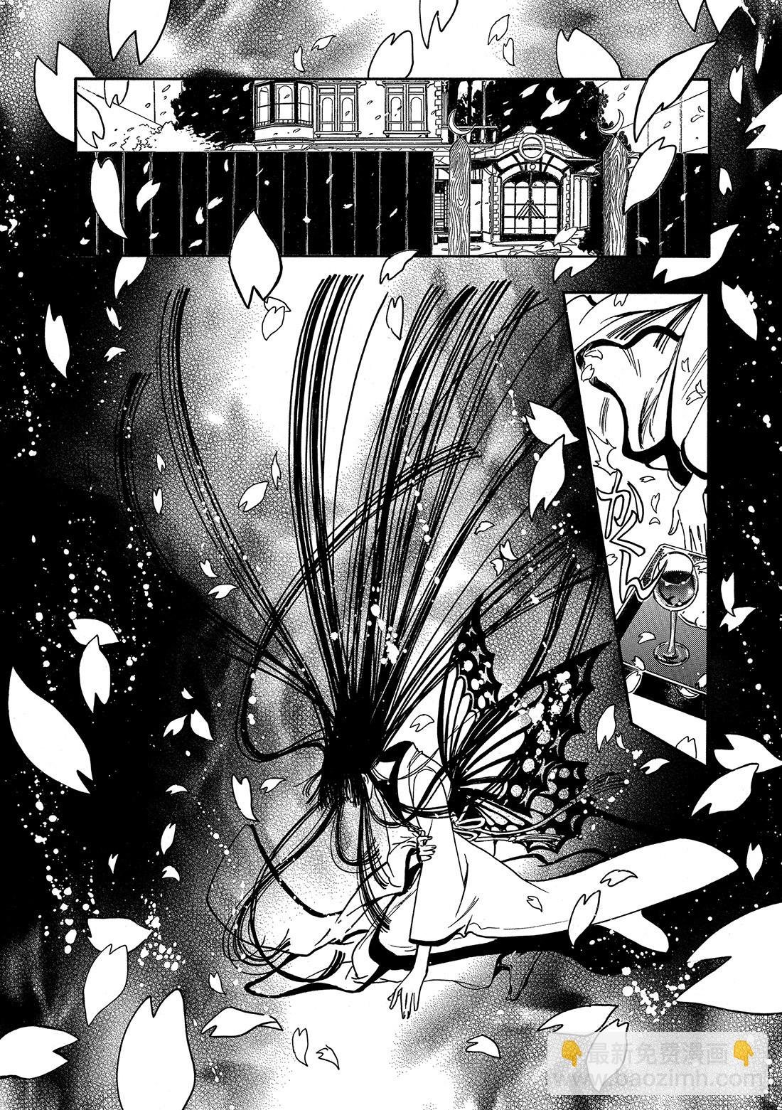 Chapitre.215 开始流